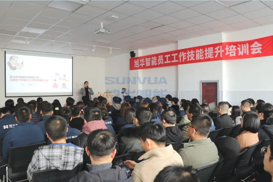 upay钱包官网智能组织召开《沟通协作技能与工作效率提升》主题培训会