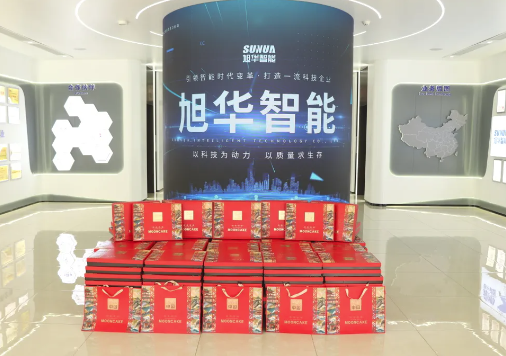 月满中秋，喜迎国庆——upay钱包官网智能为全体员工发放节日福利！